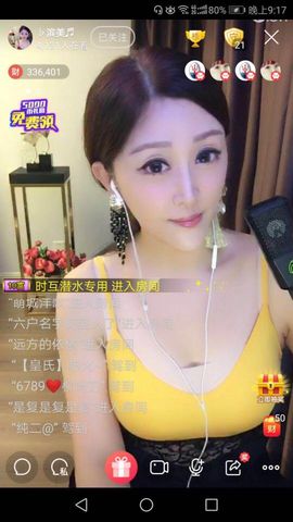 冰美感恩有你主播照片