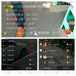 ⭐尐茜茜⭐主播照片