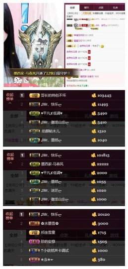 ♫Mr、墨西ლ主播照片
