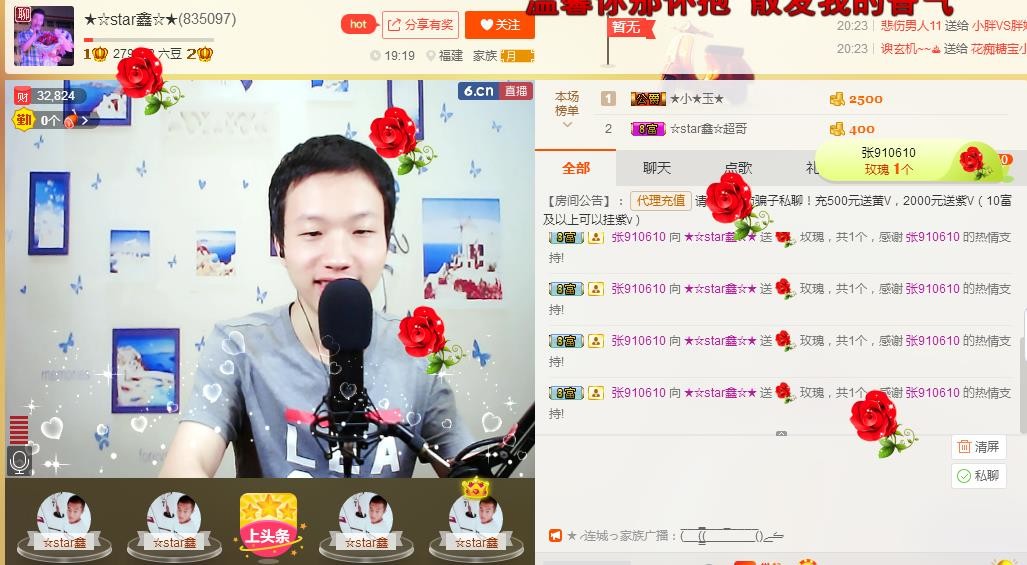 小鑫唱情歌的图片