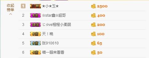 小鑫唱情歌的图片