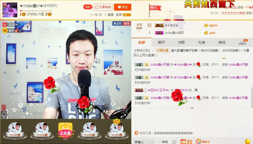 小鑫唱情歌的图片