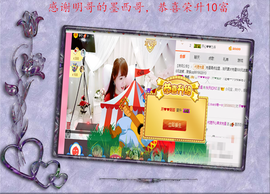 开心❤️❤️果主播照片