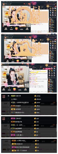 緣恩💖丁丁主播照片