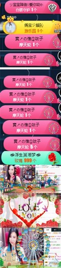 宝儿♚宝儿主播照片