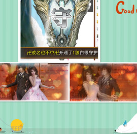 依诺♔休息主播照片