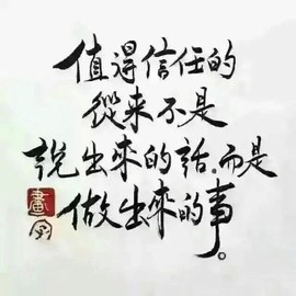 ◆◇の沫沫守候﹎主播照片