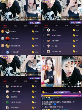小魔鬼中的天使主播照片