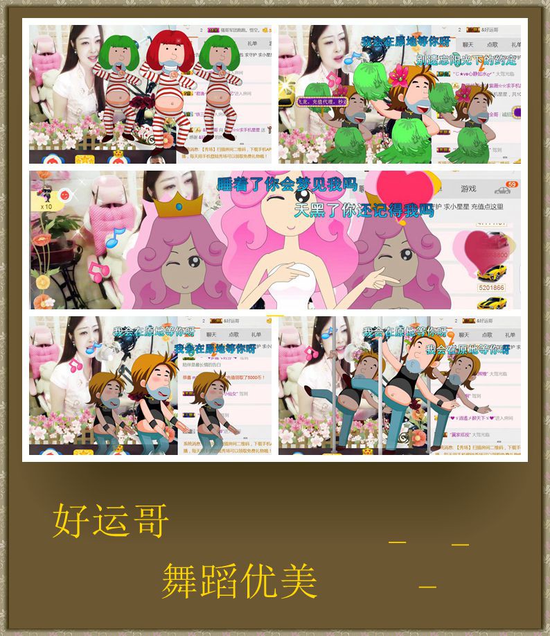 紫薇☆☆音乐频道的图片