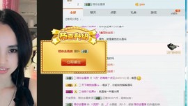 流苏！主播照片