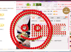葱葱丿主播照片