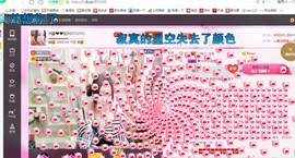 ♓馨❤❤懿♓主播照片