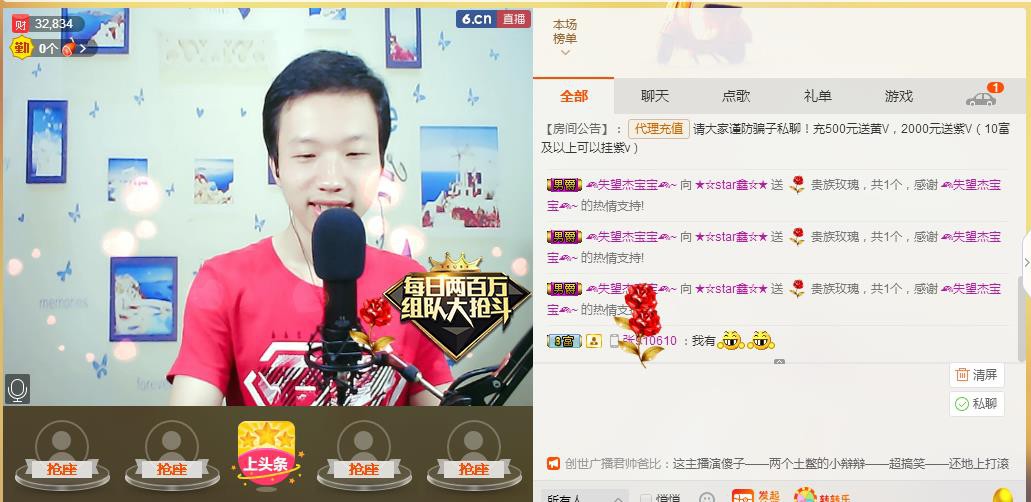 小鑫唱情歌的图片
