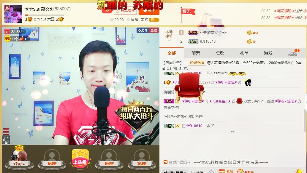 小鑫唱情歌的图片