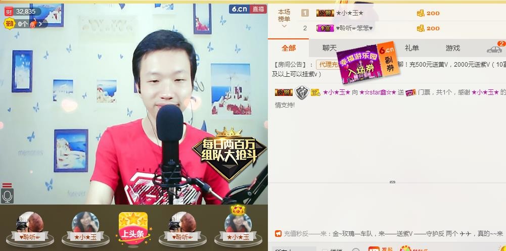 小鑫唱情歌的图片