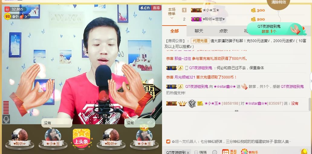 小鑫唱情歌的图片