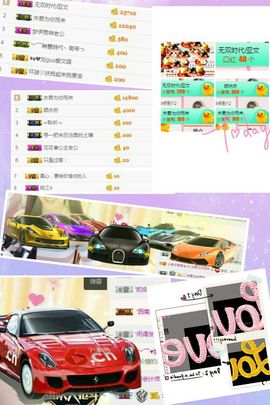 小兔子乖乖♛主播照片