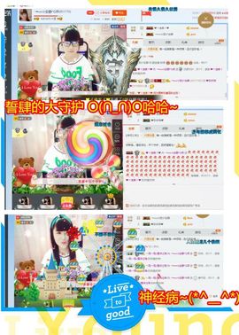 乖“我们的回忆，😘主播照片