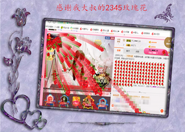 开心❤️❤️果主播照片