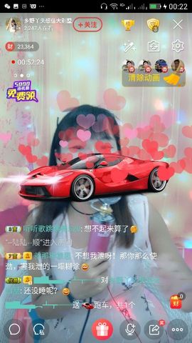 妖妖灵等你哦主播照片