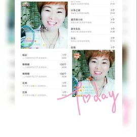 🍀茶妹👒生活茶主播照片