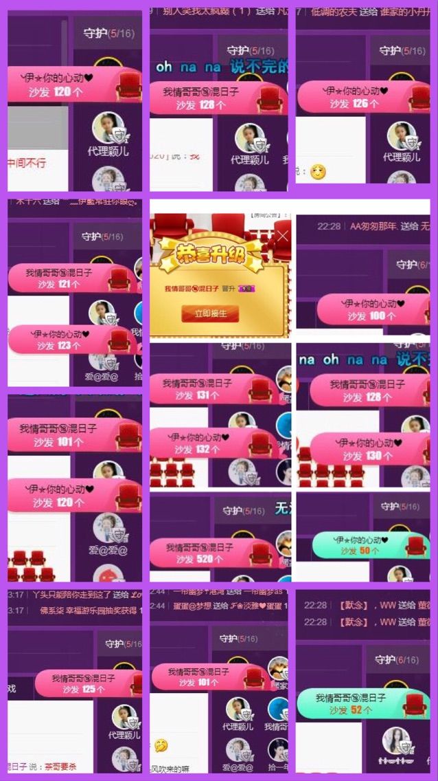╰伊✯你的小可爱❤的主播照片