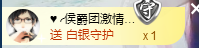 ∠※相惜主播照片