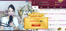 A.Lan★阿兰*主播照片