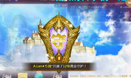 A.Lan★阿兰*主播照片