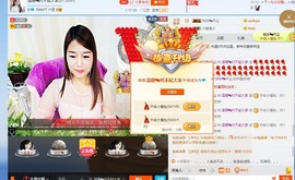 你我他😁主播照片