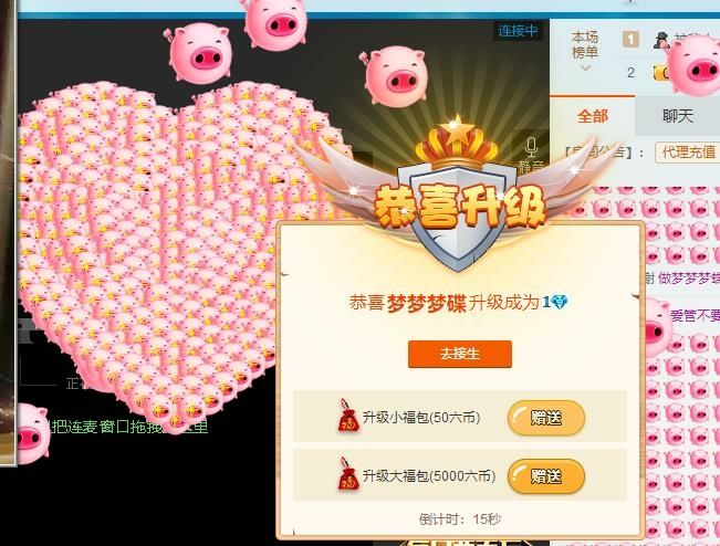 夢(mèng)之藍(lán)；的主播照片