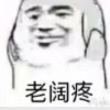 初见ru的头像