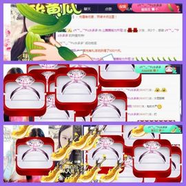 ⭐尐茜茜⭐主播照片