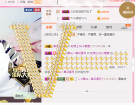 葱葱丿主播照片