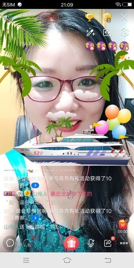 仙子唱情歌主播照片