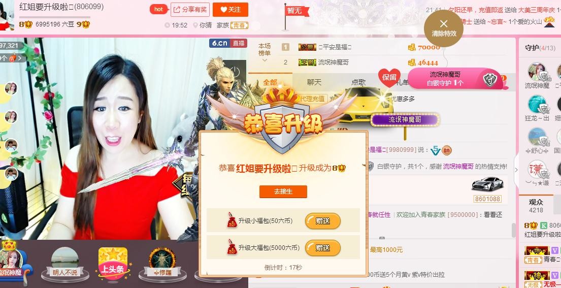 红姐💞静静听歌🎶的图片