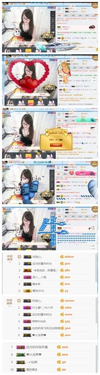 ╰╮玲珑╭╯主播照片