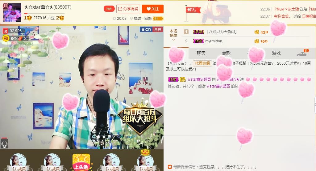 小鑫唱情歌的图片