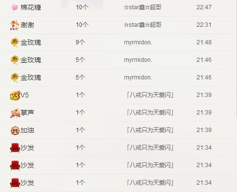 小鑫唱情歌的图片