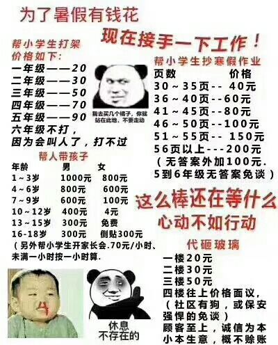 💗稀有💘静姐💗的主播照片