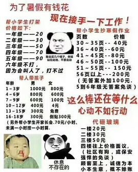 💗稀有💘静姐💗主播照片