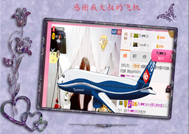 开心❤️❤️果主播照片