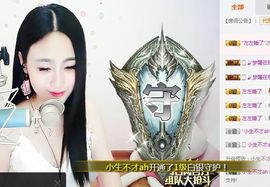 沐王府☞沐小朵主播照片