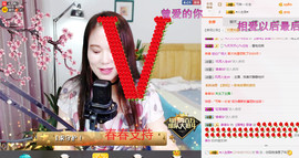 【腊梅】飘香主播照片