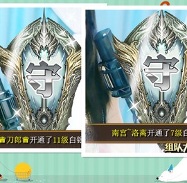 依诺♔休息主播照片