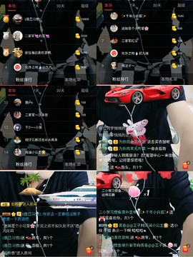 小魔鬼中的天使主播照片