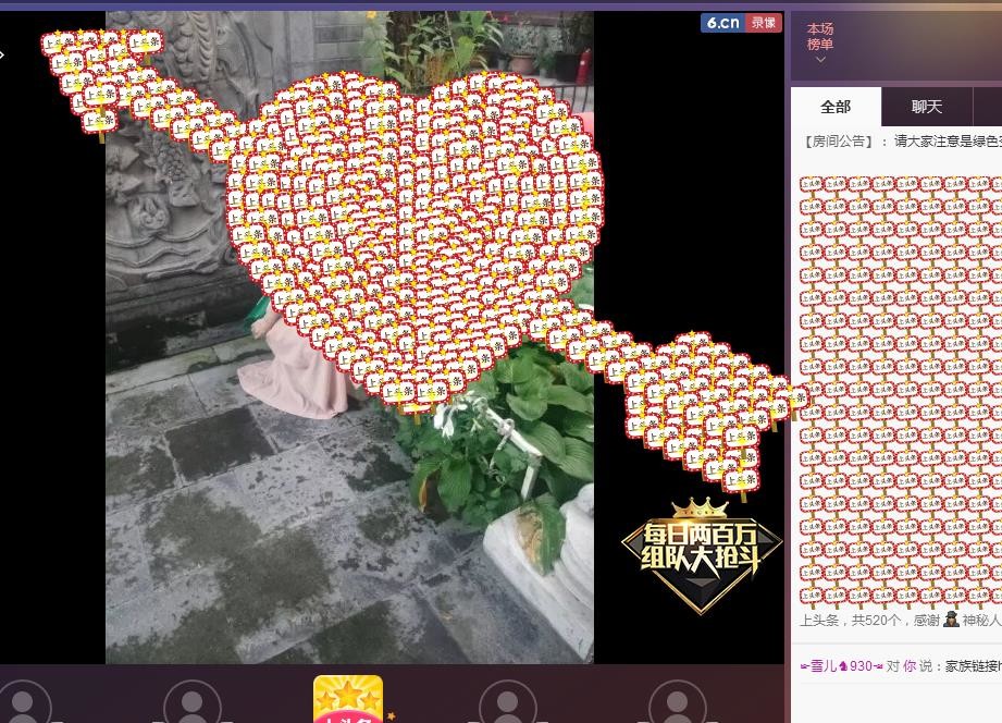 ☞雪儿♞930☜的图片