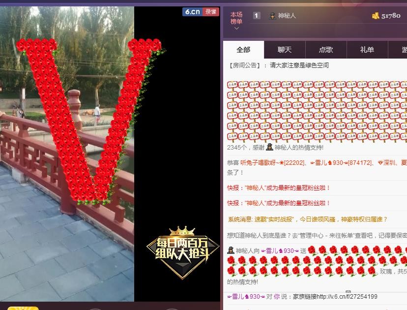 ☞雪儿♞930☜的图片