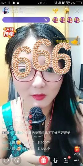 仙子唱情歌主播照片