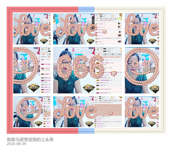 魅力女人唱民歌的图片
